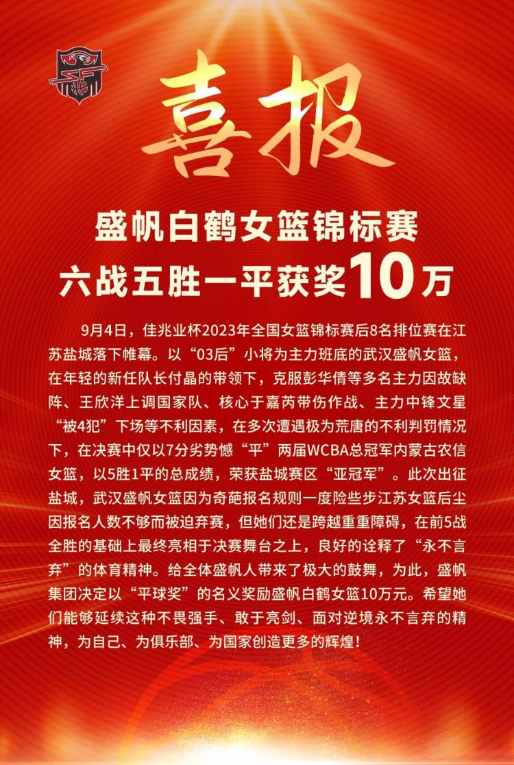 但边裁举旗示意越位。